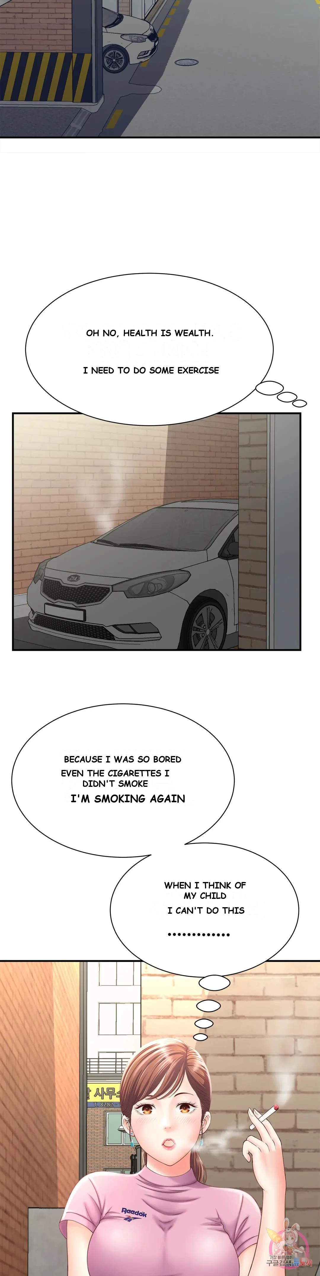 Hunting For Cougars Chapter 1 - Page 55