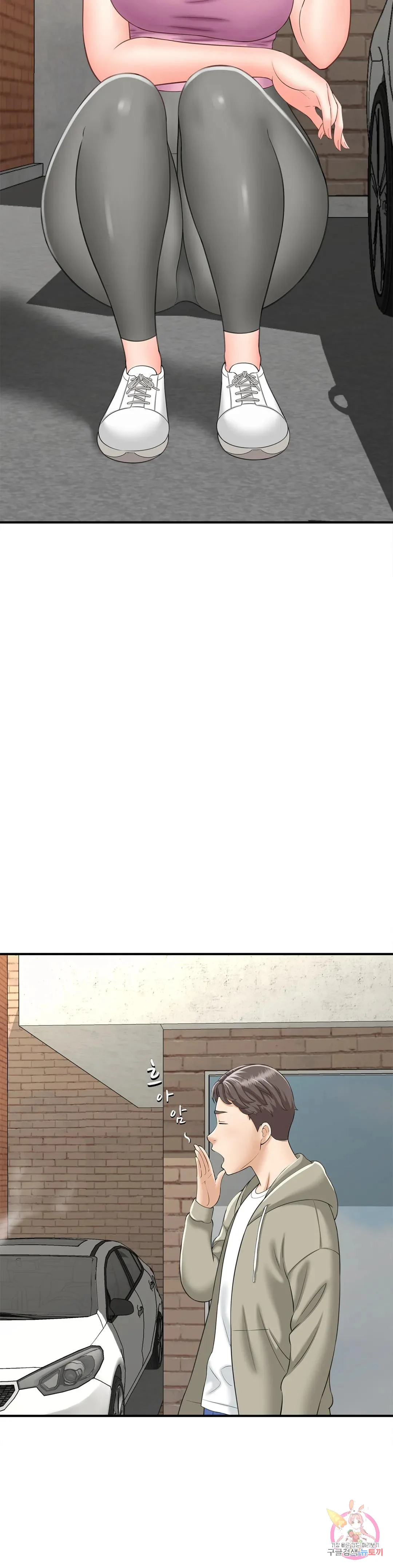 Hunting For Cougars Chapter 1 - Page 56