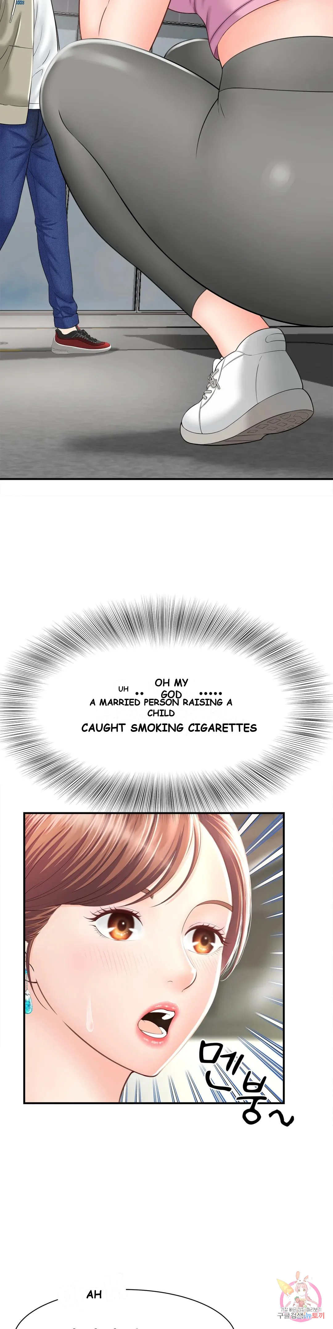 Hunting For Cougars Chapter 1 - Page 58