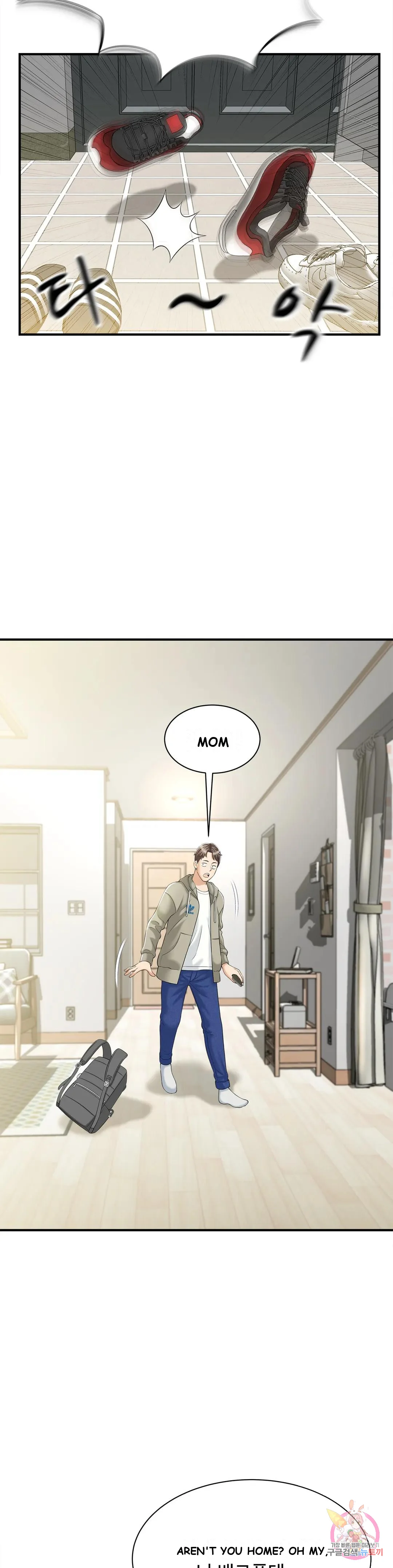 Hunting For Cougars Chapter 1 - Page 6