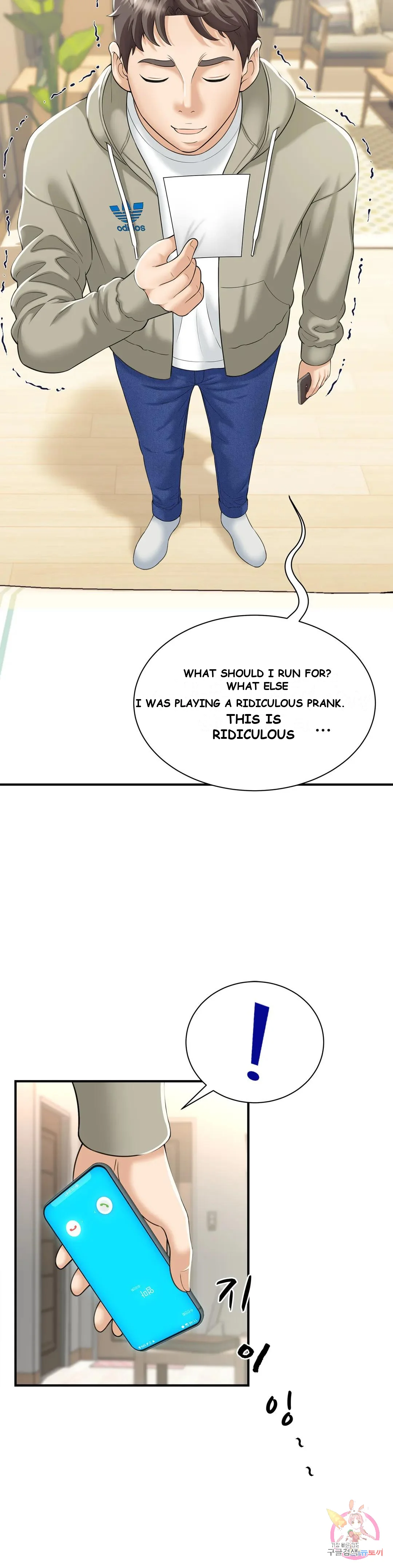 Hunting For Cougars Chapter 1 - Page 8