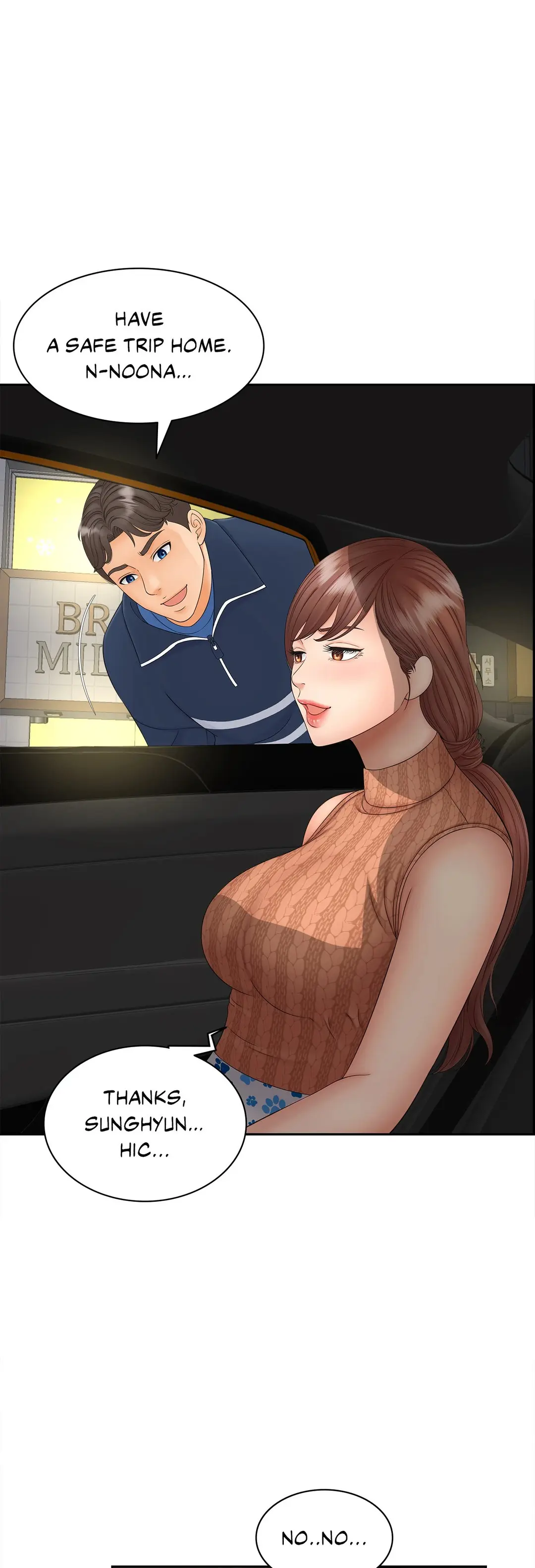 Hunting For Cougars Chapter 11 - Page 5