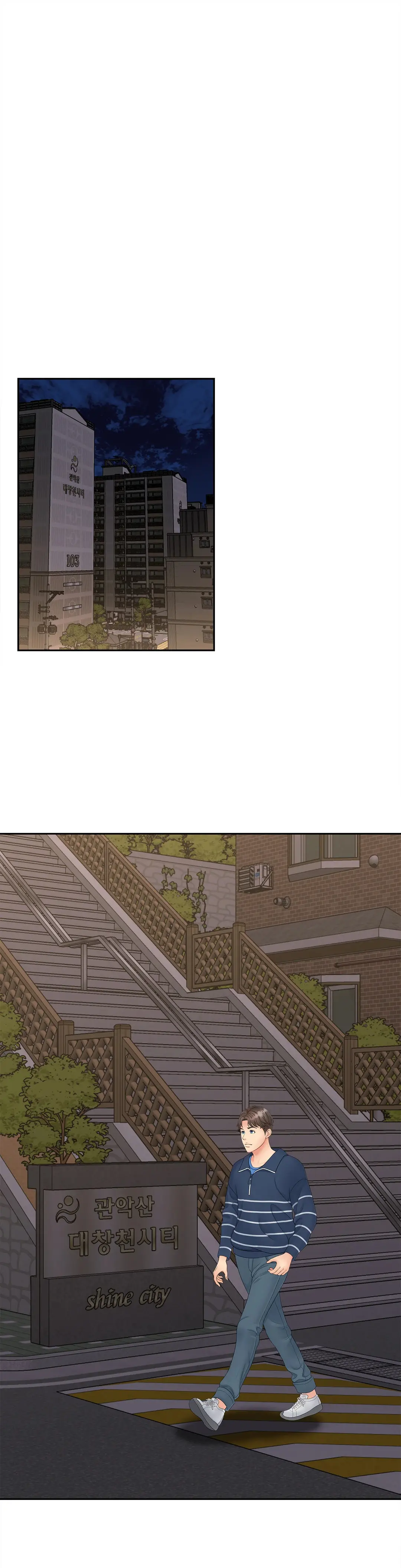 Hunting For Cougars Chapter 12 - Page 22