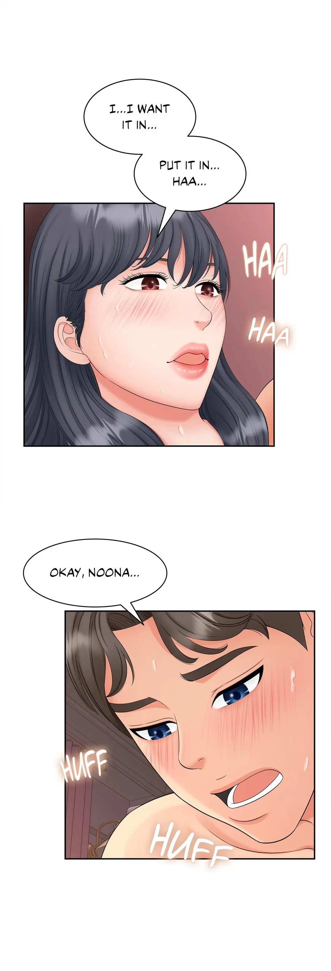 Hunting For Cougars Chapter 13 - Page 17