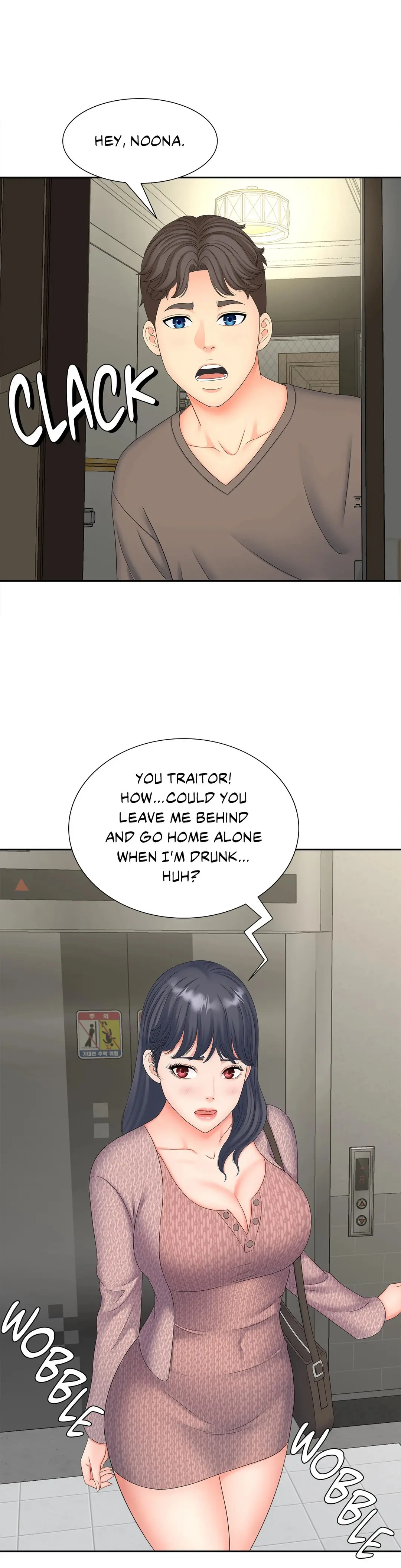 Hunting For Cougars Chapter 17 - Page 30
