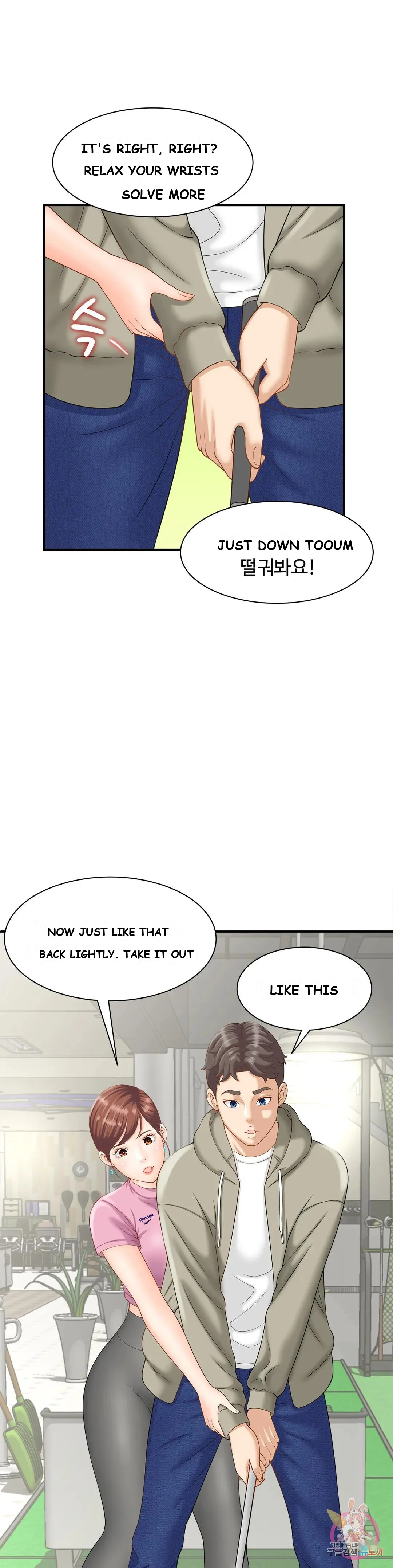 Hunting For Cougars Chapter 2 - Page 15
