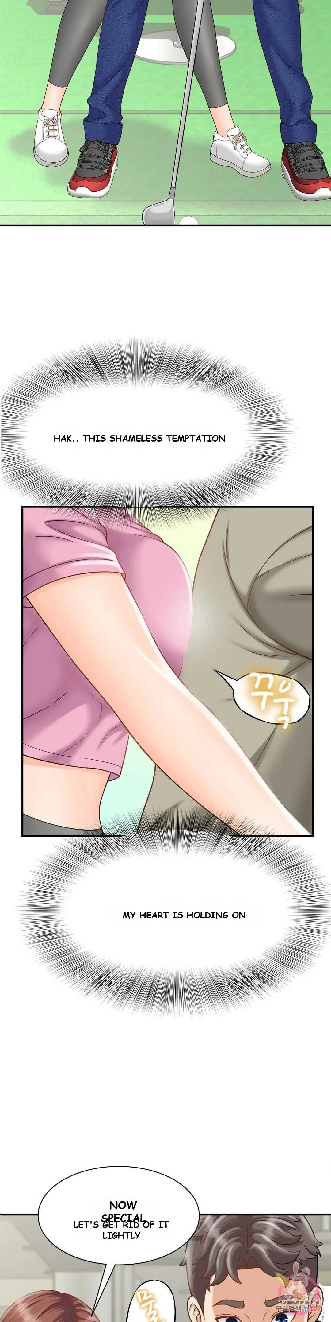 Hunting For Cougars Chapter 2 - Page 16