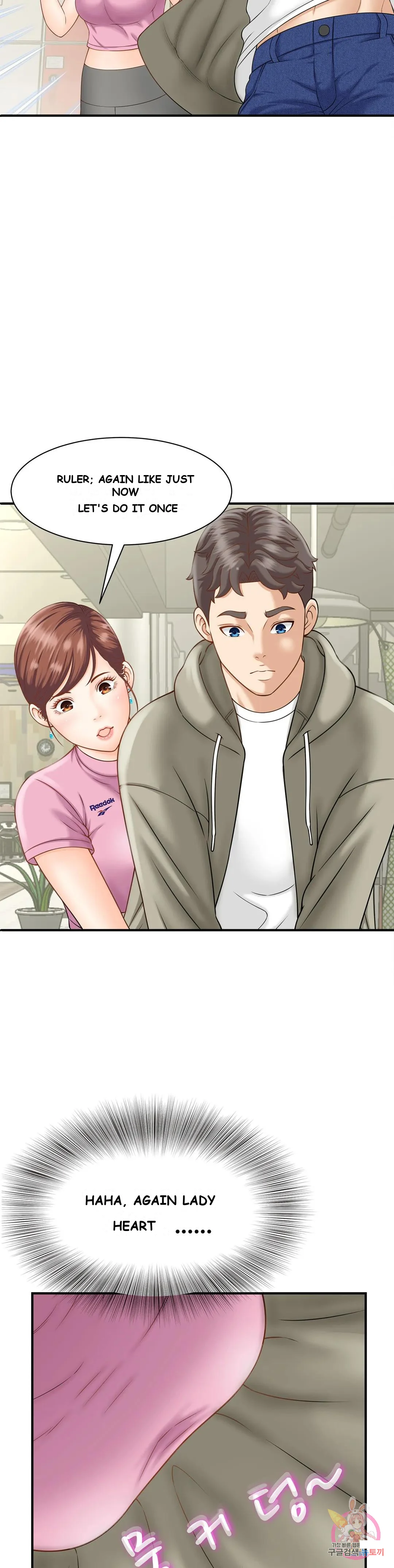 Hunting For Cougars Chapter 2 - Page 18