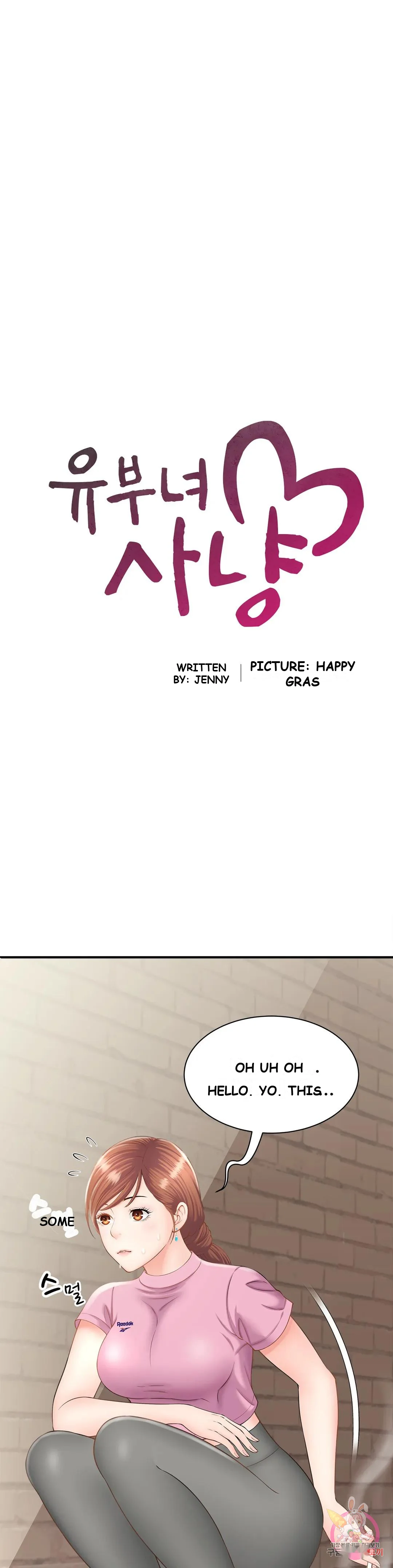 Hunting For Cougars Chapter 2 - Page 2