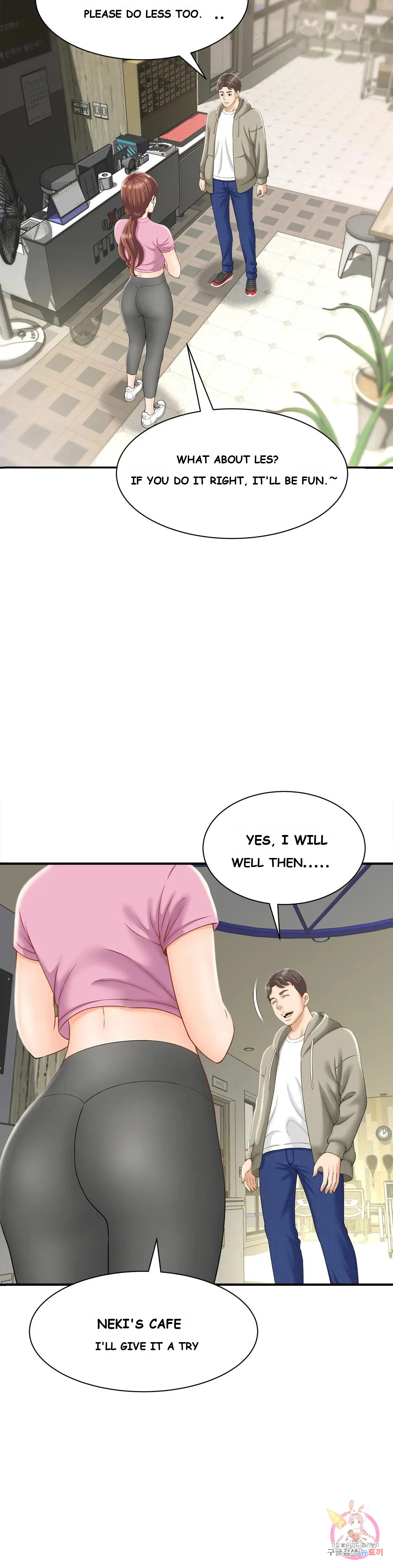 Hunting For Cougars Chapter 2 - Page 24