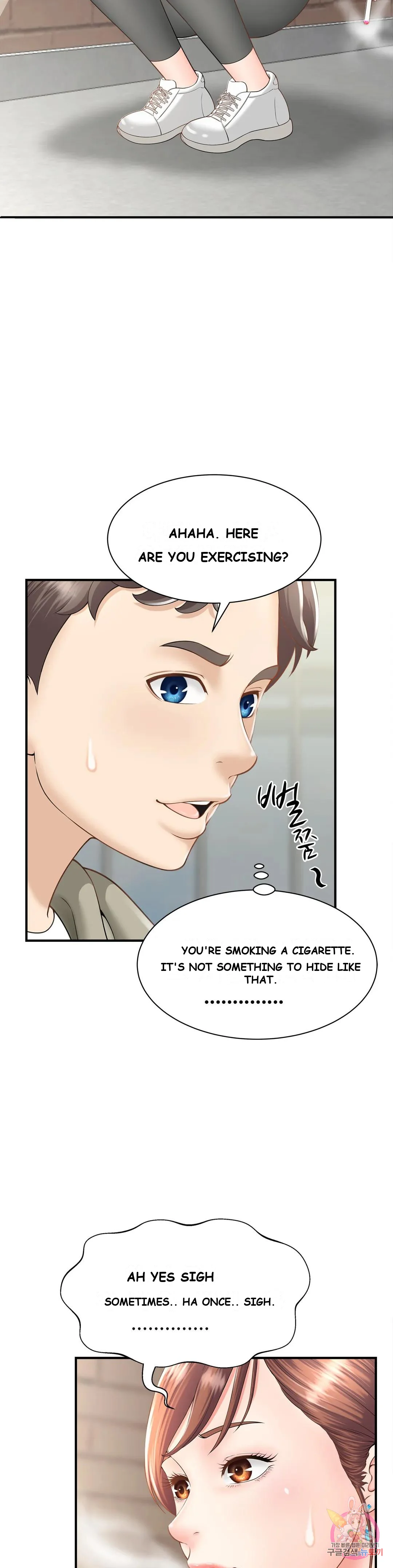 Hunting For Cougars Chapter 2 - Page 3