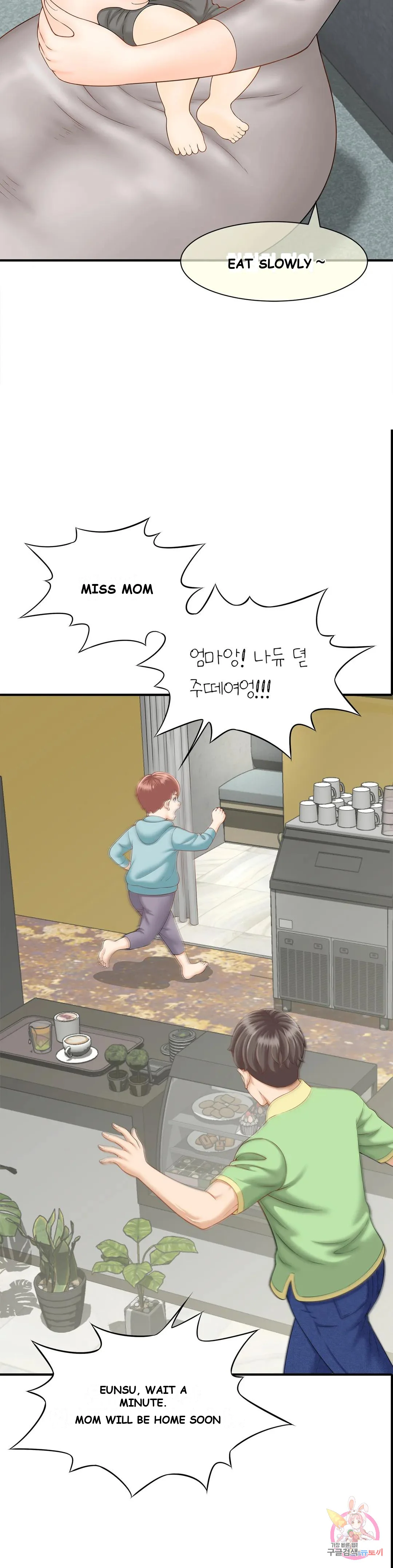 Hunting For Cougars Chapter 2 - Page 41