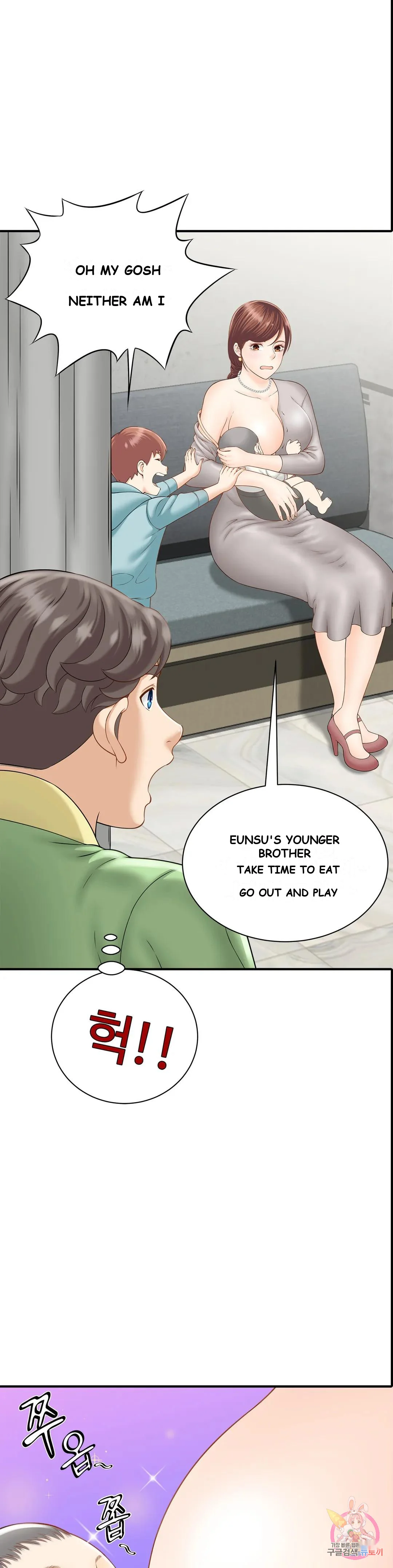 Hunting For Cougars Chapter 2 - Page 42