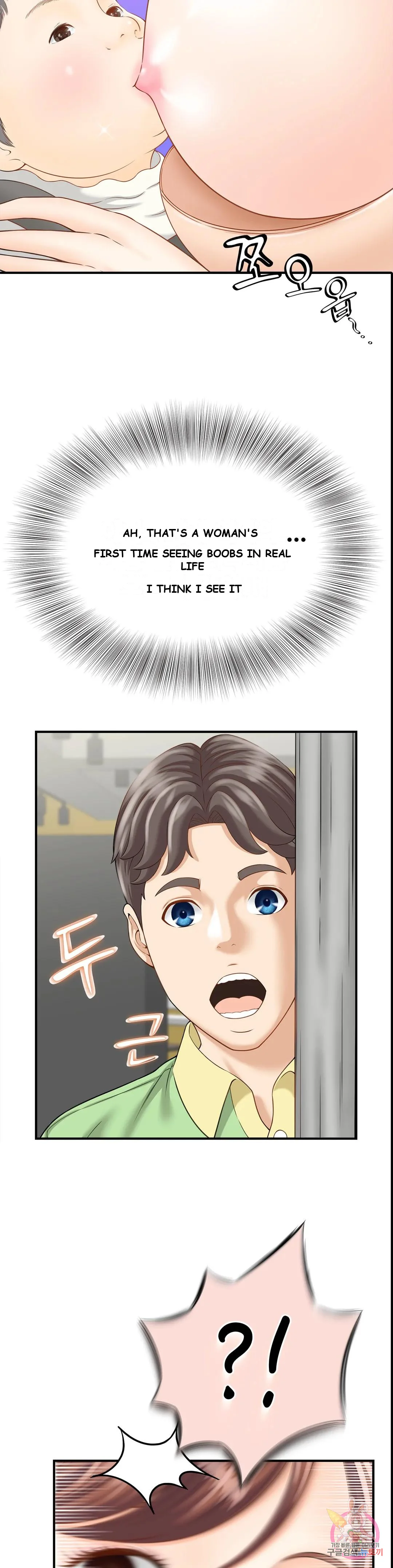 Hunting For Cougars Chapter 2 - Page 43