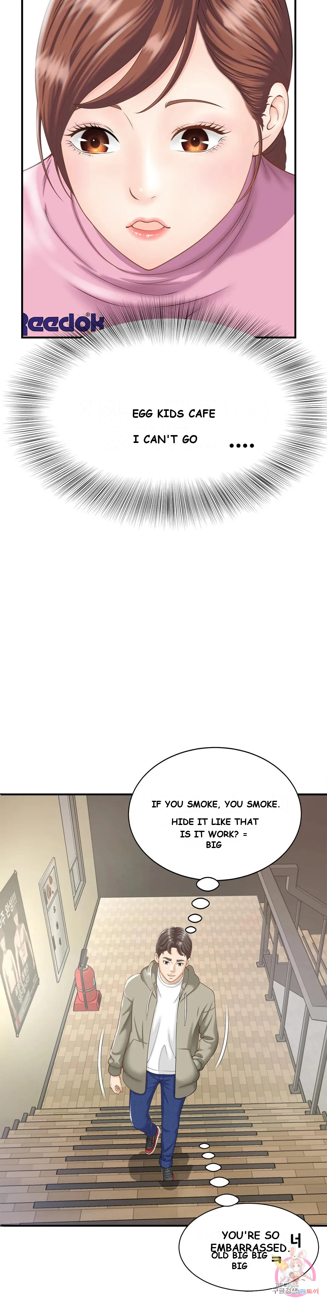 Hunting For Cougars Chapter 2 - Page 6