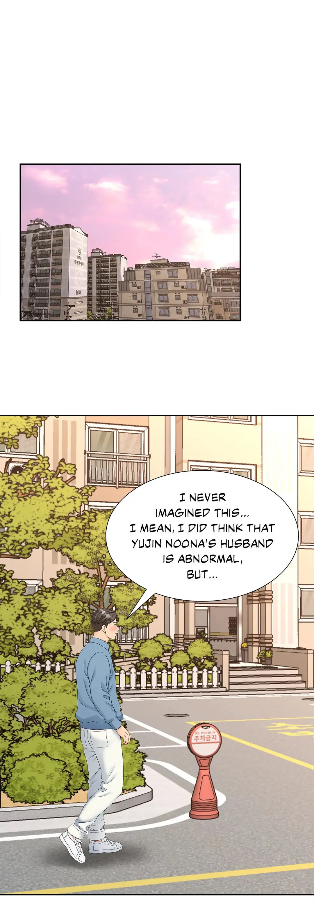 Hunting For Cougars Chapter 27 - Page 20