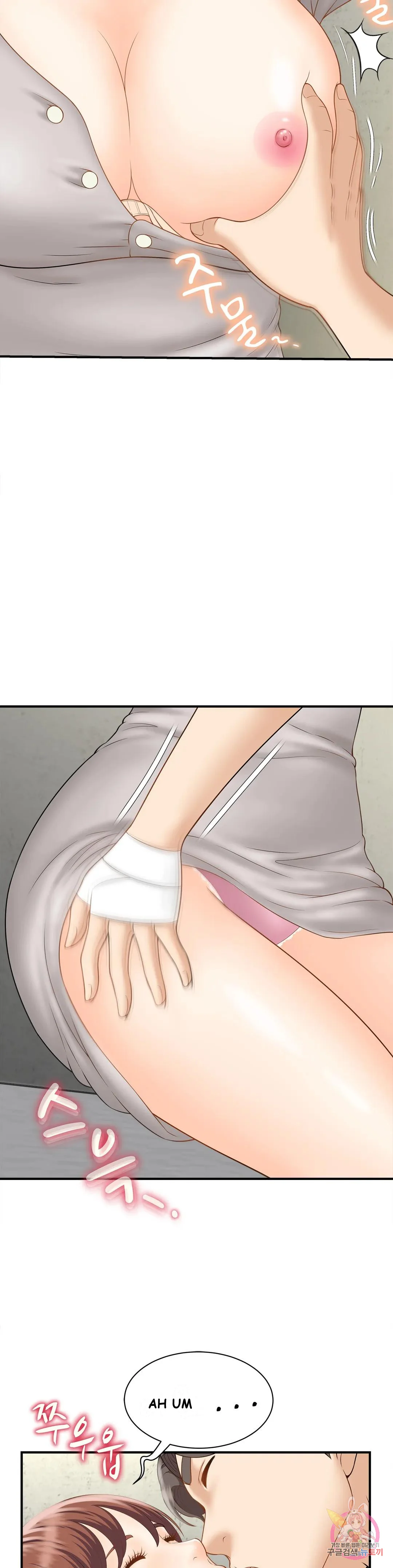 Hunting For Cougars Chapter 3 - Page 31