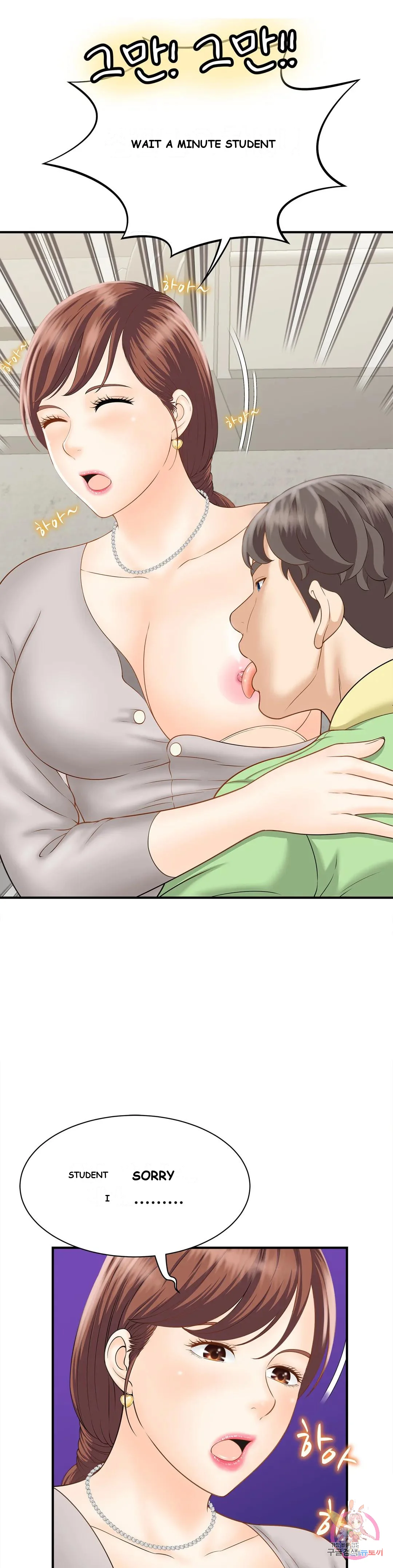 Hunting For Cougars Chapter 3 - Page 34