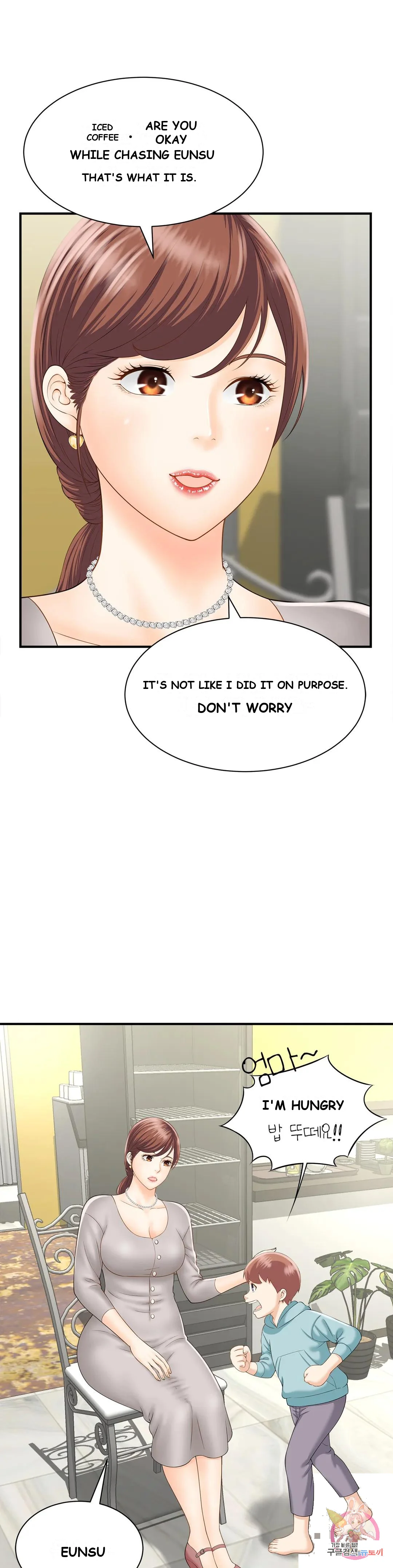 Hunting For Cougars Chapter 3 - Page 7