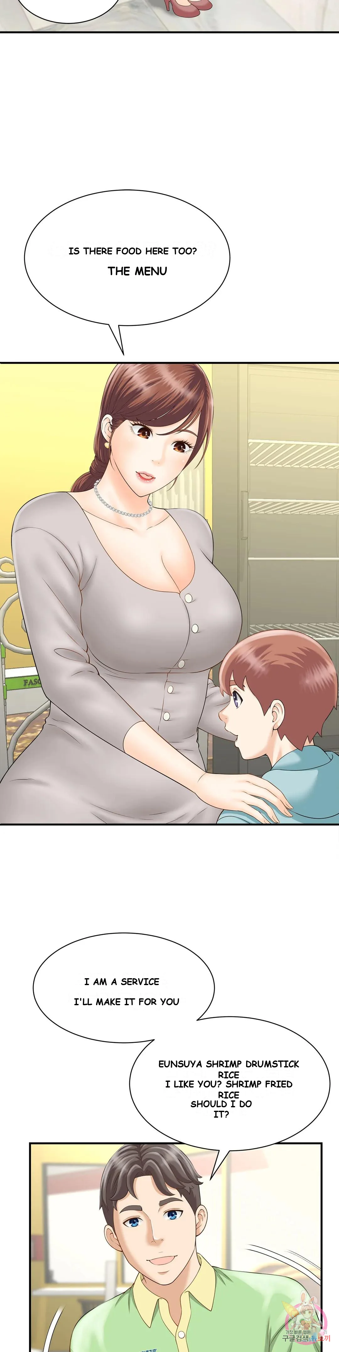 Hunting For Cougars Chapter 3 - Page 8