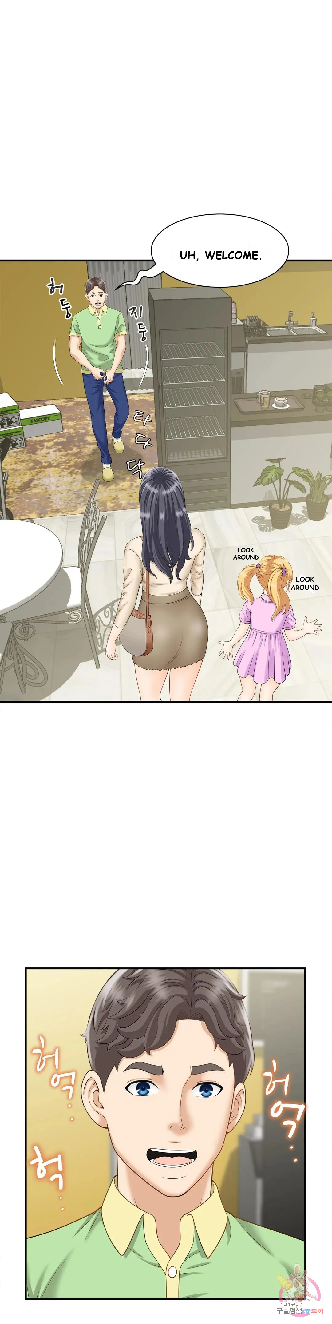 Hunting For Cougars Chapter 4 - Page 11