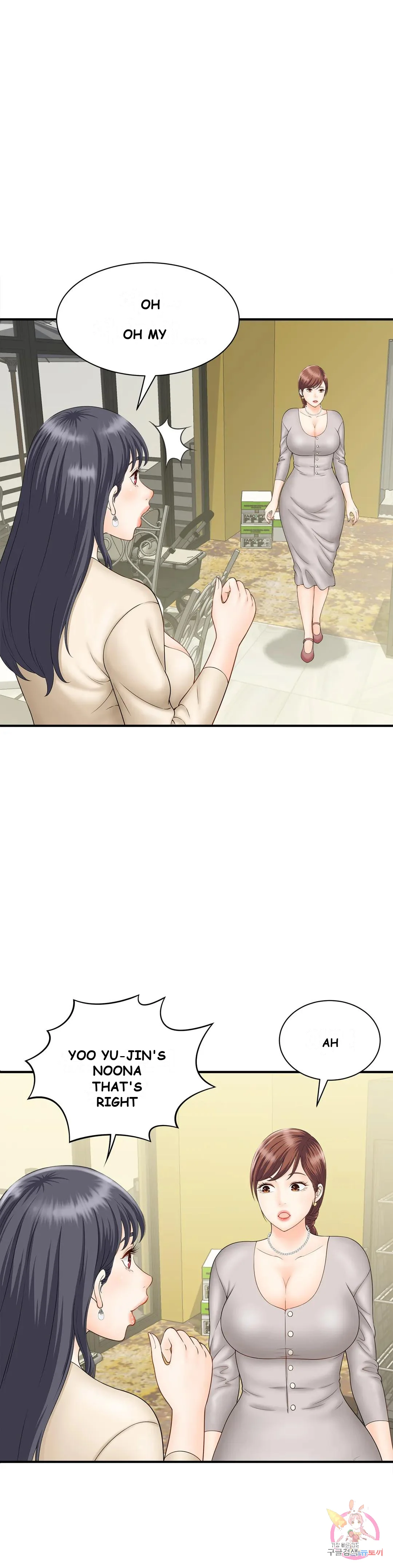 Hunting For Cougars Chapter 4 - Page 15
