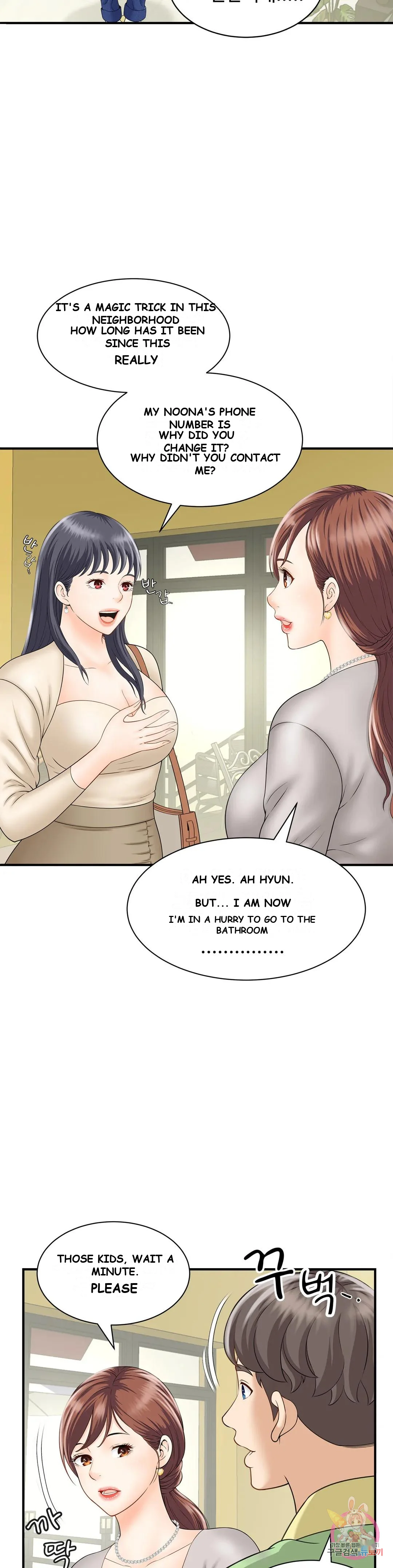 Hunting For Cougars Chapter 4 - Page 17
