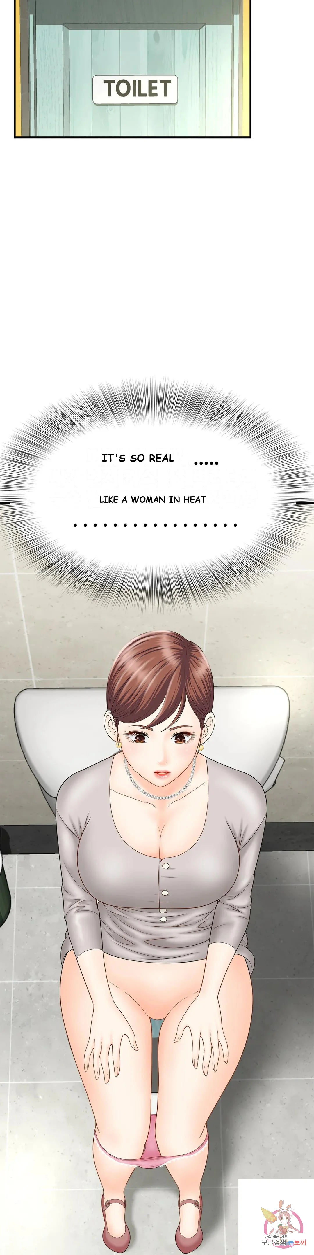 Hunting For Cougars Chapter 4 - Page 19