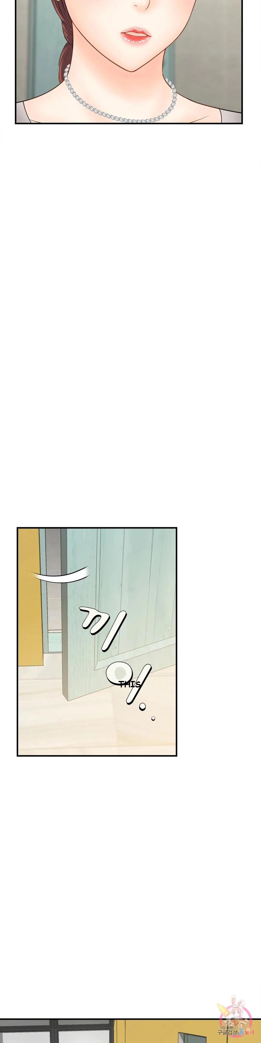 Hunting For Cougars Chapter 4 - Page 30