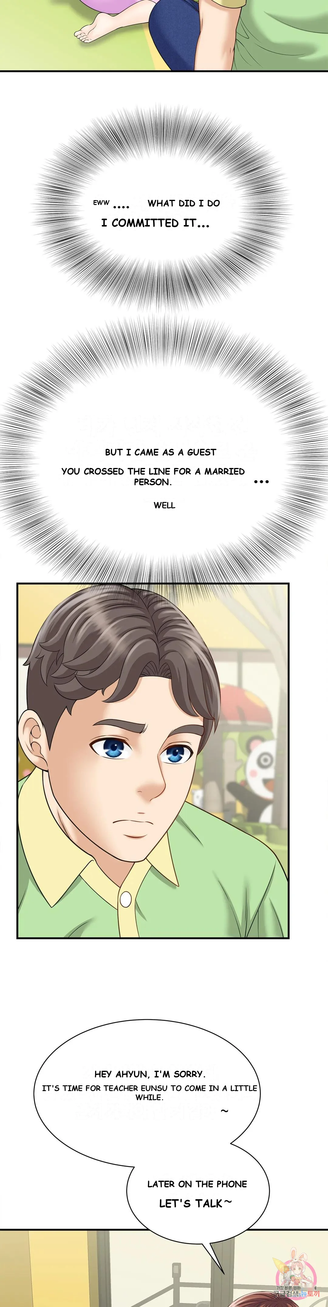 Hunting For Cougars Chapter 4 - Page 33
