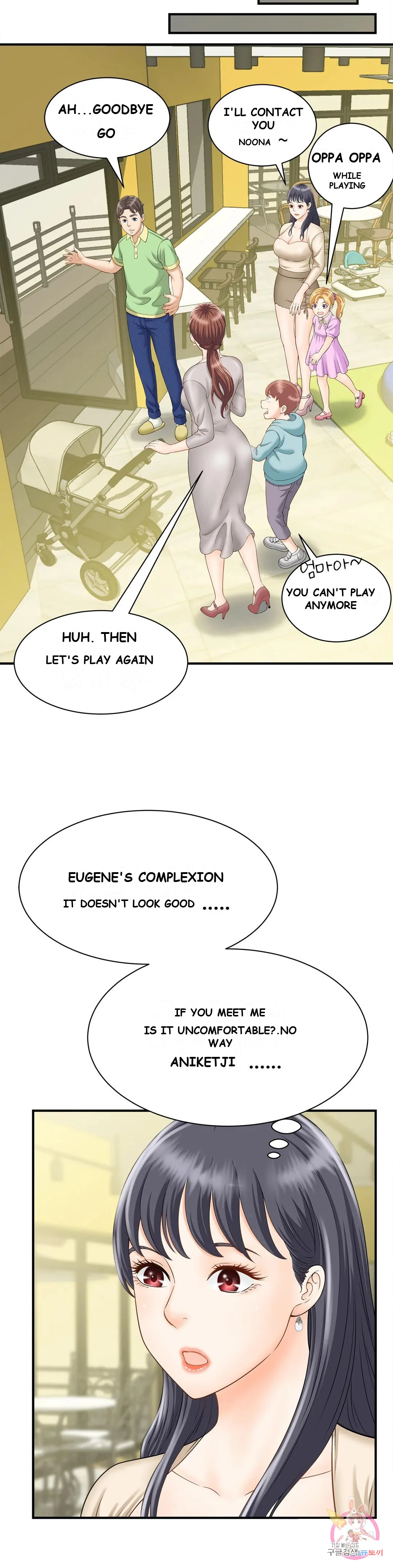Hunting For Cougars Chapter 4 - Page 35