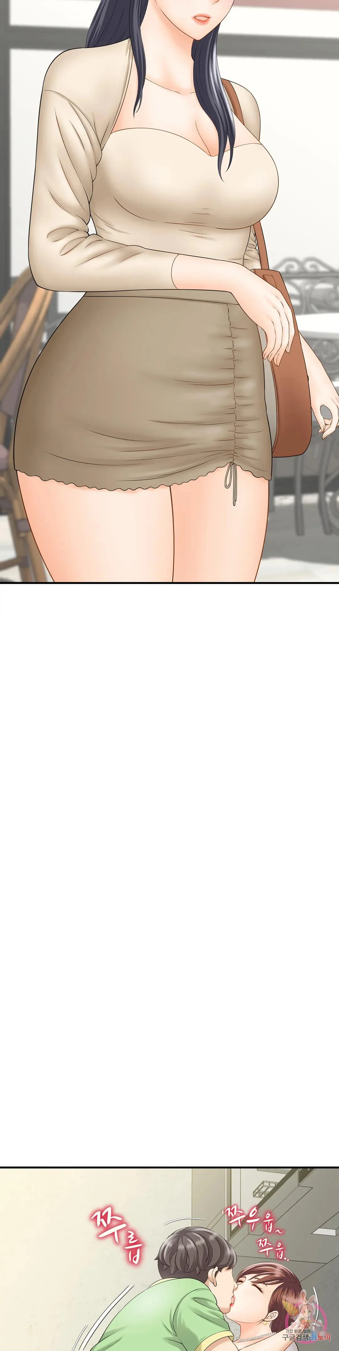 Hunting For Cougars Chapter 4 - Page 4