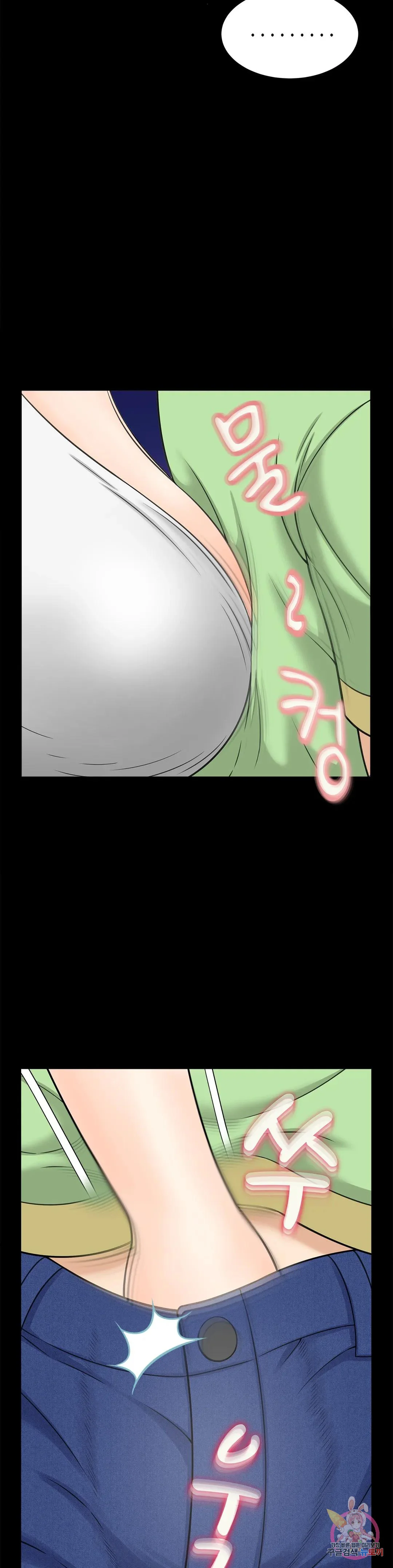 Hunting For Cougars Chapter 4 - Page 41
