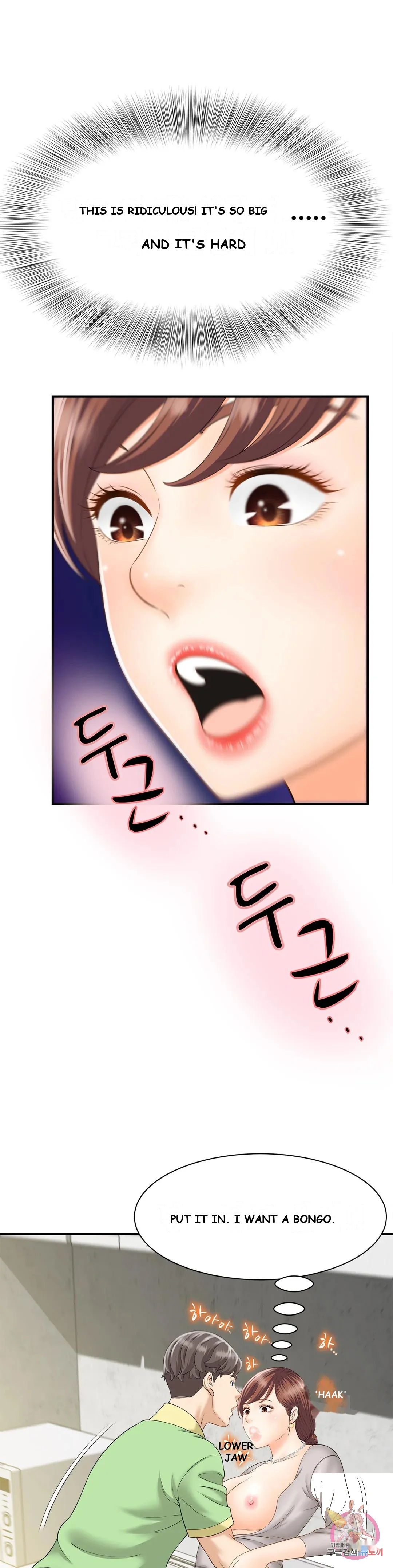 Hunting For Cougars Chapter 4 - Page 7