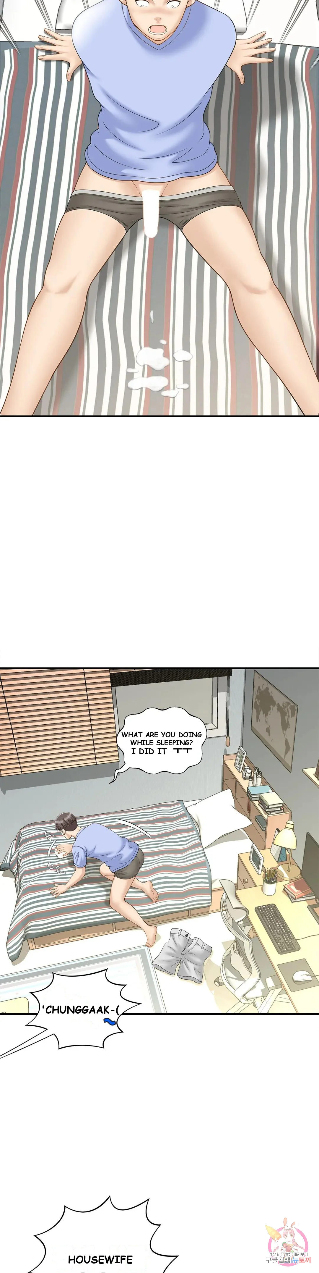 Hunting For Cougars Chapter 5 - Page 13
