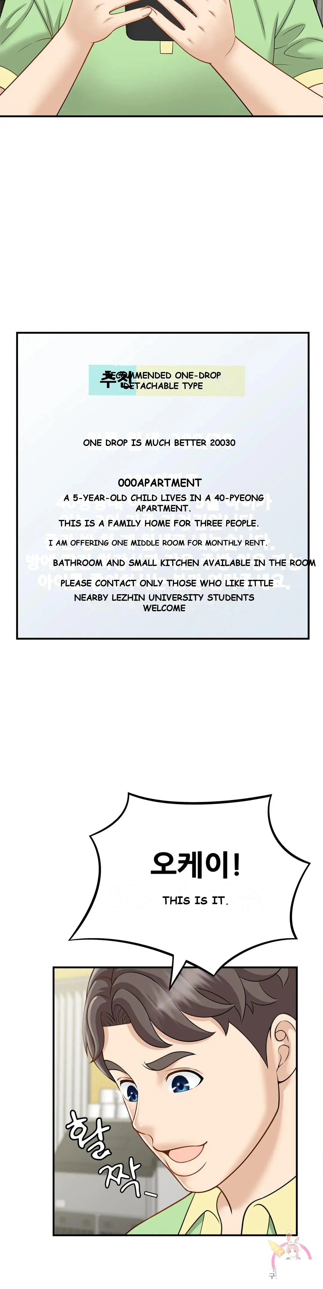 Hunting For Cougars Chapter 5 - Page 20