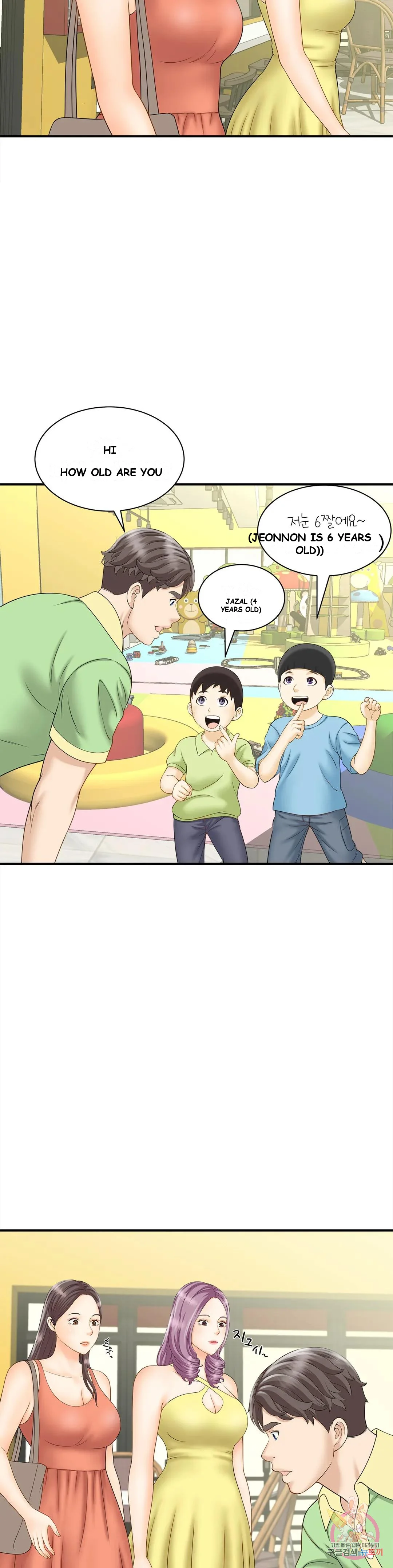 Hunting For Cougars Chapter 5 - Page 23