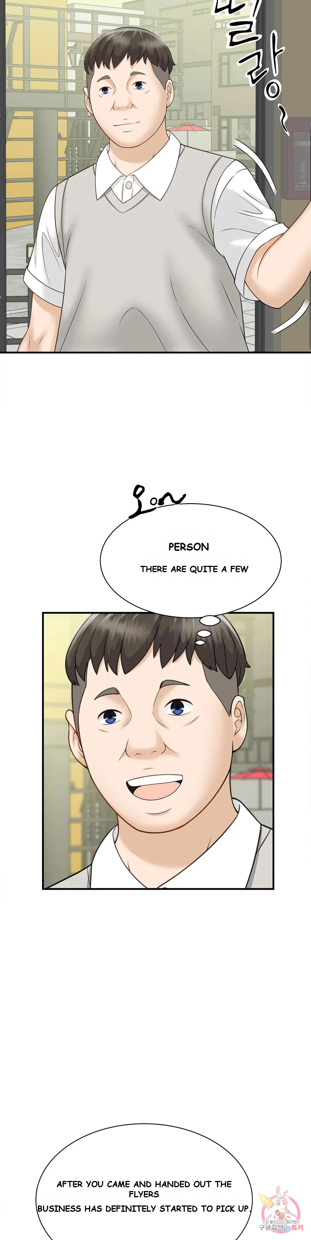Hunting For Cougars Chapter 5 - Page 26