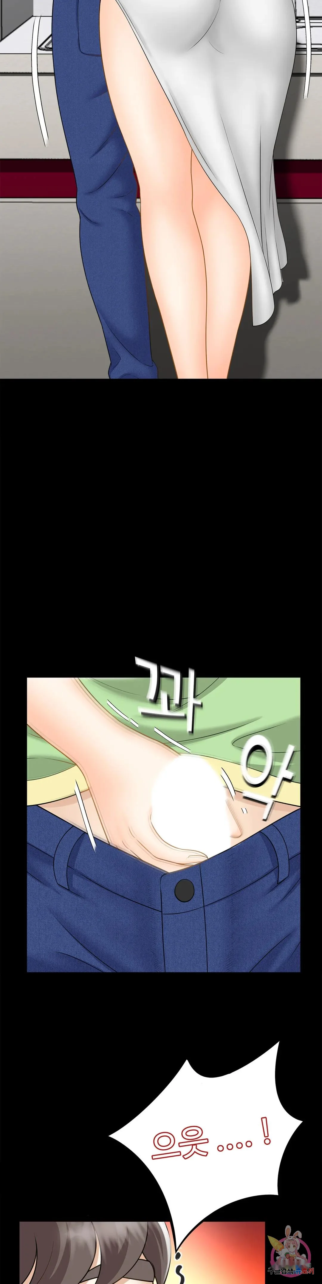Hunting For Cougars Chapter 5 - Page 3