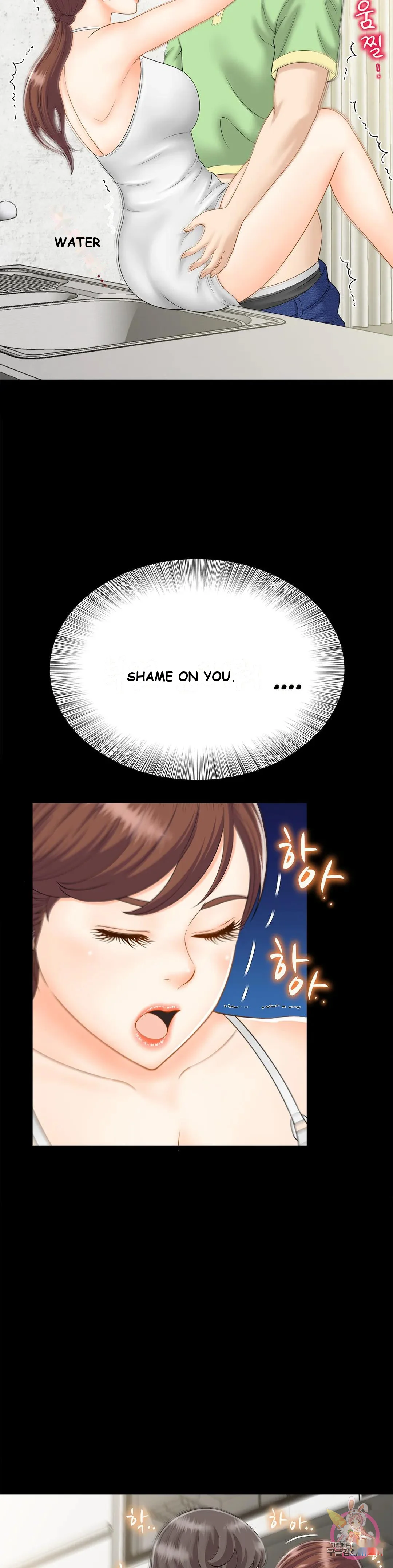 Hunting For Cougars Chapter 5 - Page 7