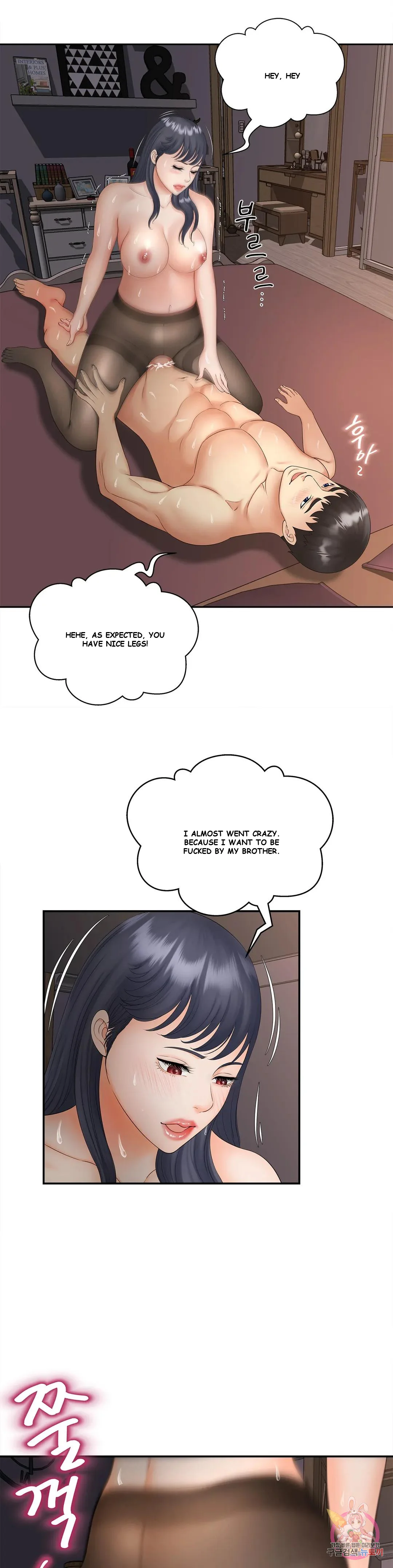 Hunting The Bound Chapter 11 - Page 19