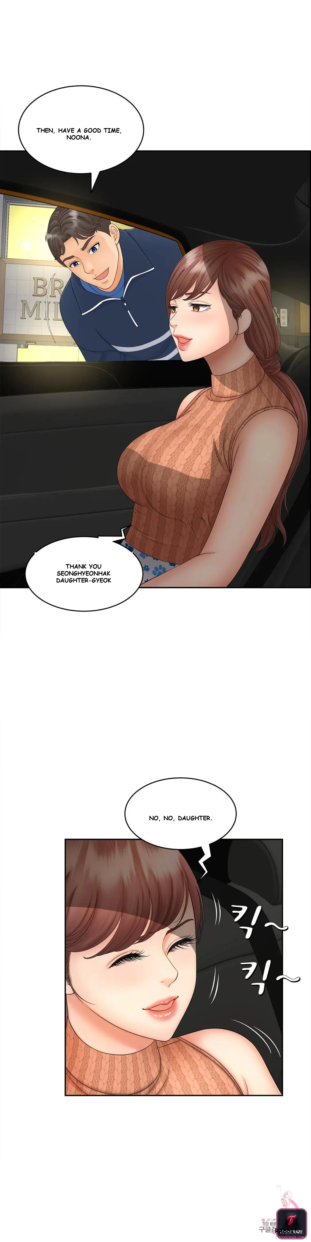 Hunting The Bound Chapter 11 - Page 5