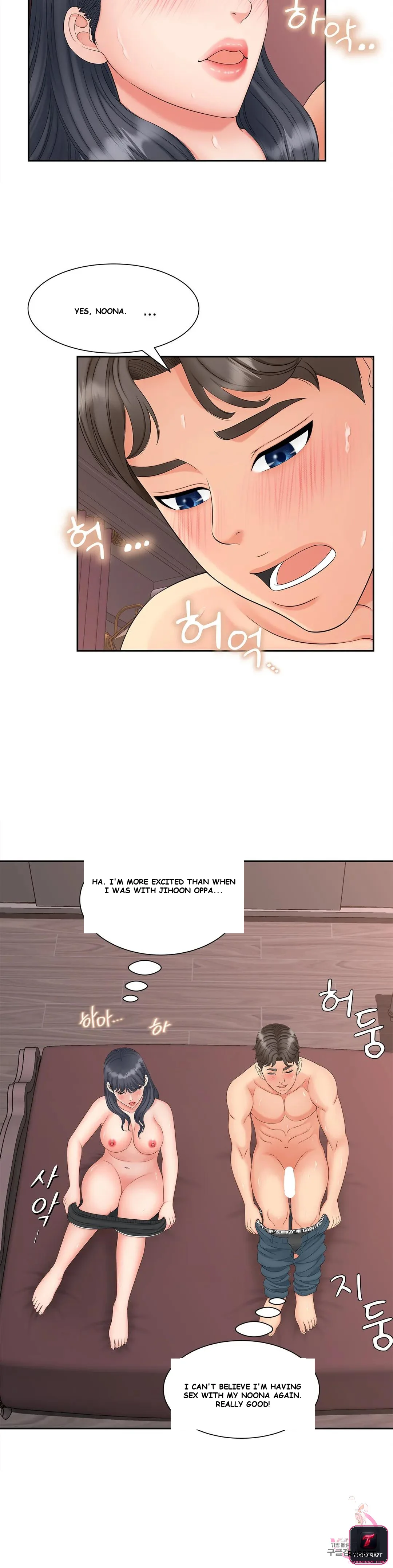 Hunting The Bound Chapter 13 - Page 12