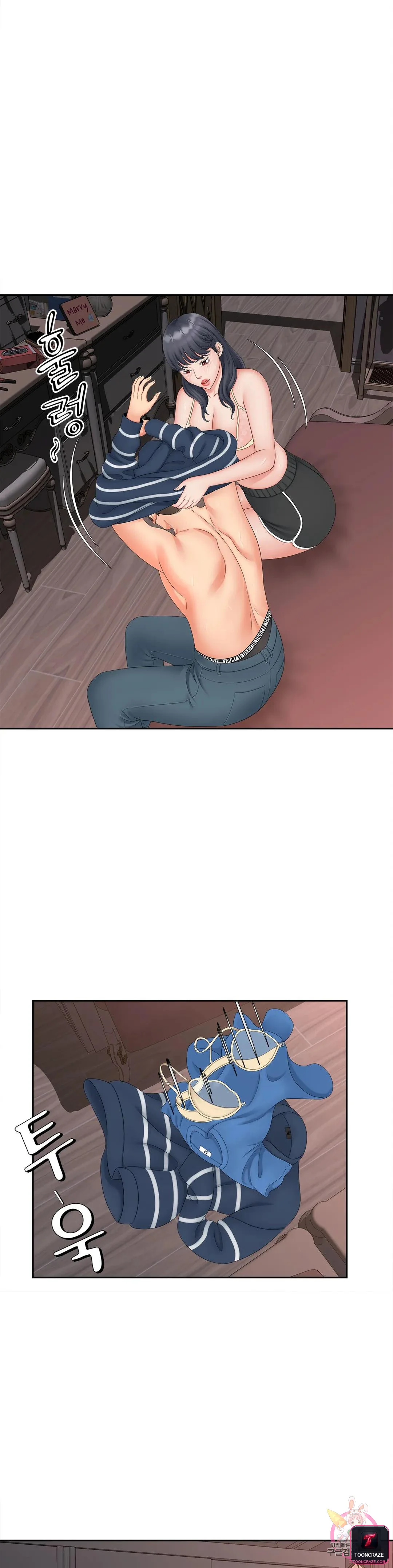 Hunting The Bound Chapter 13 - Page 8