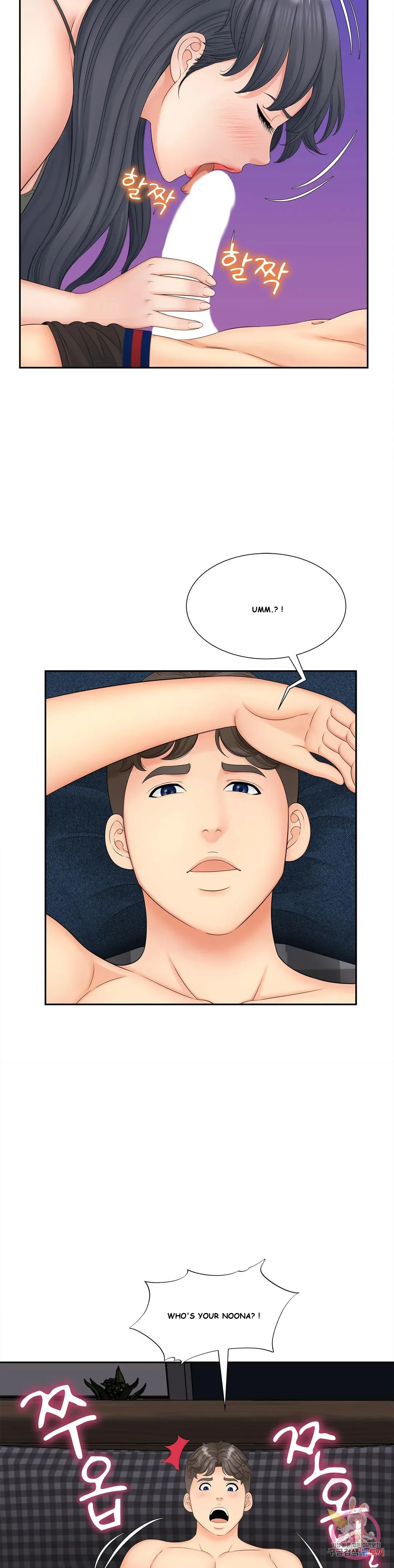 Hunting The Bound Chapter 14 - Page 10