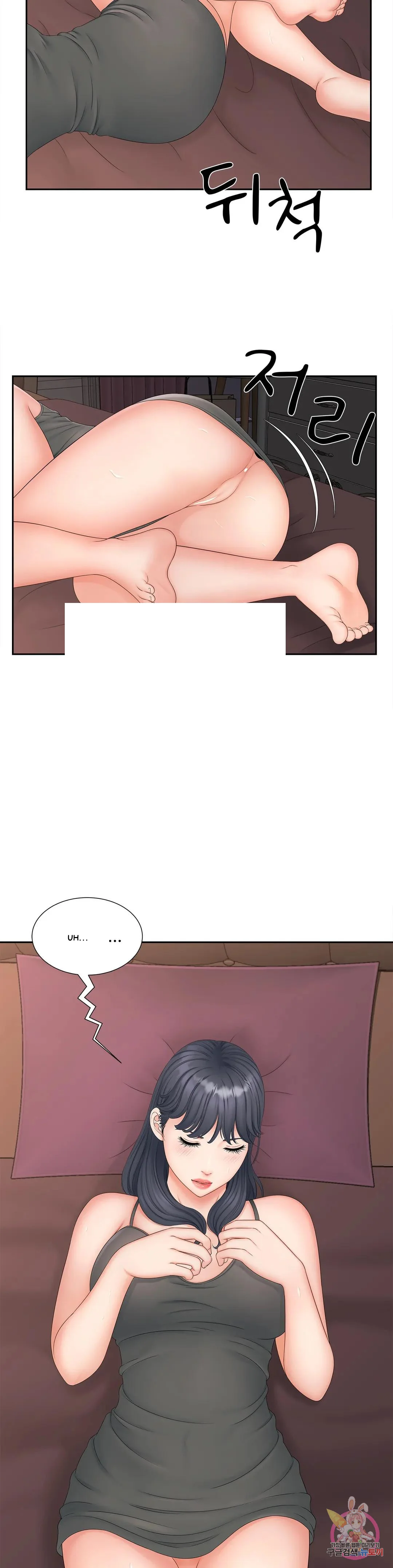 Hunting The Bound Chapter 14 - Page 3