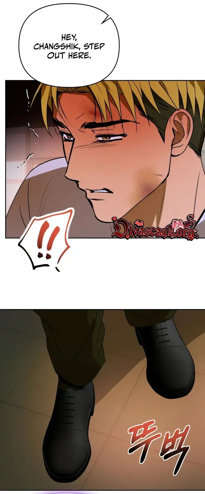Husband And Lover Chapter 8 - Page 14