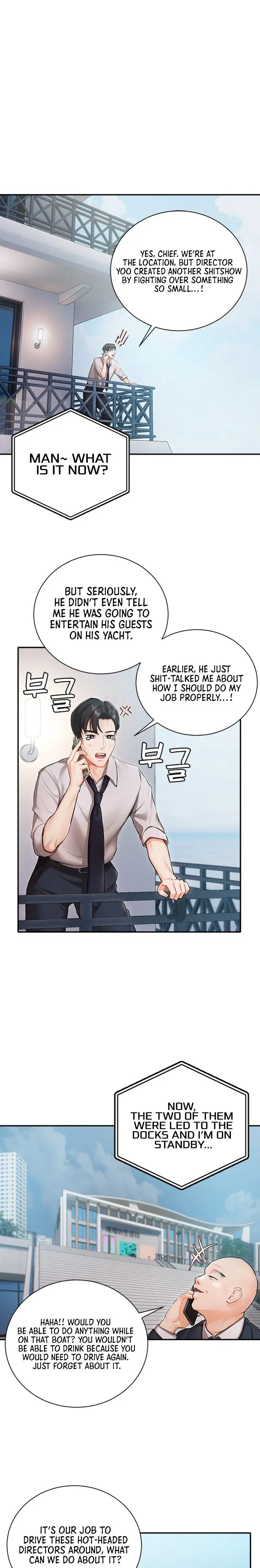 Hyeonjungs Residence Chapter 1 - Page 11