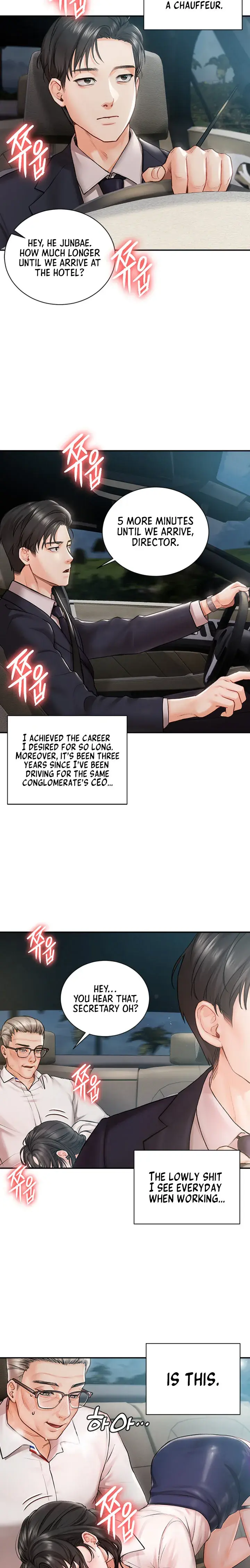 Hyeonjungs Residence Chapter 1 - Page 2