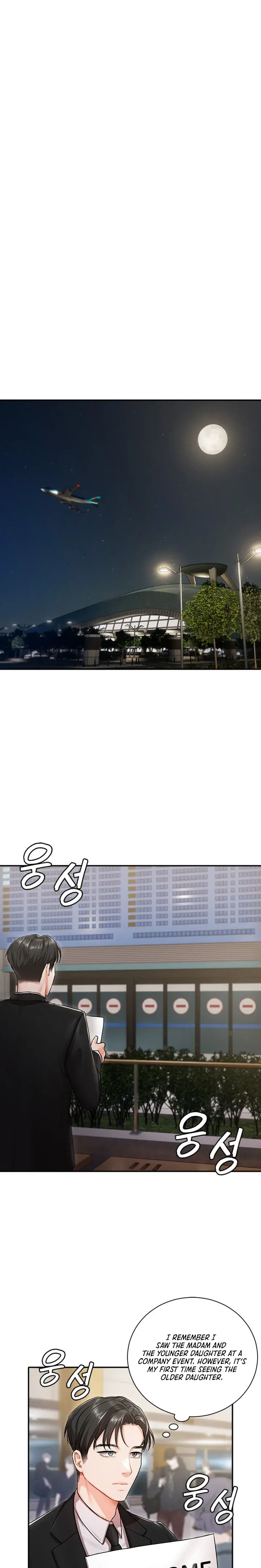 Hyeonjungs Residence Chapter 1 - Page 22